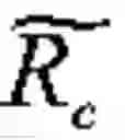Fig. 04 - Nuclear powered rotary internal engine apparatus