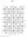Fig. 05 - Nonvolatile memory device