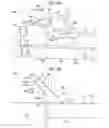 Fig. 09 - Printer
