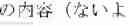 Fig. 167 - Text processing apparatus and text display system