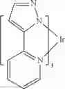 Fig. 167 - Organic electroluminescent materials and devices