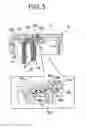 Fig. 06 - Illumination display switching device