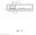 Fig. 04 - ELECTRONIC DEVICE WITH HEAT DISSIPATION FUNCTION