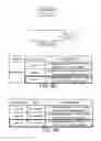 Fig. 08 - BROADCAST DEVICE, BROADCAST SYSTEM, AND ASSOCIATED BROADCAST METHOD