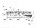 Fig. 08 - VACUUM PUMP AND ARRANGEMENT WITH VACUUM PUMP