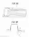 Fig. 06 - WARM PRESS FORMING METHOD AND AUTOMOBILE FRAME COMPONENT