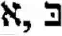 Fig. 49 - Method And Apparatus For Teaching The Pronunciation of Alphabet Characters Of An Unfamiliar Language