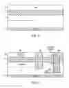 Fig. 03 - Integrated circuit including DRAM and SRAM/logic