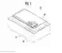 Fig. 02 - Interlock pin and battery pack having the same