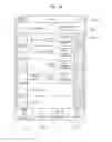 Fig. 17 - SYSTEM, METHOD, AND COMPUTER READABLE RECORDING MEDIUM OF REGISTERING FRIEND IN GAME