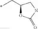 Fig. 158 - Substituted quinolines and their use as medicaments