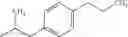 Fig. 255 - ORGANIC COMPOUNDS