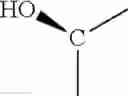 Fig. 366 - ORGANIC COMPOUNDS
