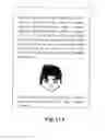 Fig. 11 - PRINT TO DISPLAY ON MOBILE DEVICE