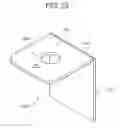 Fig. 45 - Bulk material shipping container