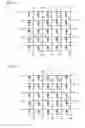 Fig. 06 - Memory system