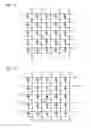 Fig. 07 - Memory system