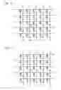 Fig. 08 - Memory system