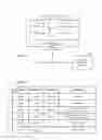 Fig. 02 - Device, system and method for recognizing inputted data using memory having blackboard data structure