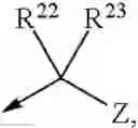 Fig. 08 - PYRAZINONE DERIVATIVES