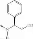 Fig. 115 - PYRAZINONE DERIVATIVES