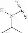 Fig. 262 - PYRAZINONE DERIVATIVES
