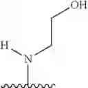 Fig. 294 - PYRAZINONE DERIVATIVES