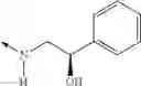Fig. 90 - PYRAZINONE DERIVATIVES