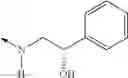 Fig. 91 - PYRAZINONE DERIVATIVES