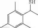 Fig. 40 - Kinetic resolution