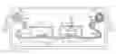 Fig. 01 - Manufacturing apparatus of stack