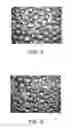 Fig. 02 - High-capacity anion exchange materials
