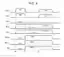 Fig. 09 - NONVOLATILE SEMICONDUCTOR MEMORY DEVICE