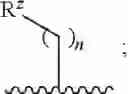Fig. 03 - N-alkoxyamide conjugates as imaging agents
