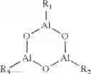 Fig. 09 - ELECTROLYTE ADDITIVES IN SUPPORT OF FIVE VOLT LITHIUM ION CHEMISTRY
