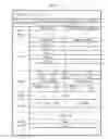 Fig. 08 - Game management device, game system, and computer-readable storage medium having program recorded thereon