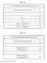 Fig. 47 - Game management device, game system, and computer-readable storage medium having program recorded thereon