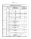 Fig. 58 - Game management device, game system, and computer-readable storage medium having program recorded thereon
