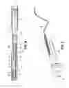 Fig. 07 - Flexible debulking catheters with imaging and methods of use and manufacture