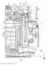 Fig. 08 - Internal combustion engine