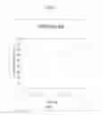 Fig. 02 - Modified pectins, compositions and methods related thereto