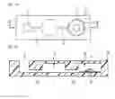 Fig. 02 - Microchip for nucleic acid analysis