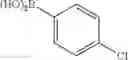 Fig. 211 - PHARMACEUTICAL FORMULATIONS OF SUBSTITUTED AZAINDOLEOXOACETIC PIPERAZINE DERIVATIVES WITH PROTEASE INHIBITORS