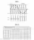 Fig. 06 - Heat pump device, air conditioner, and freezer that efficiently heats refrigerant on standby