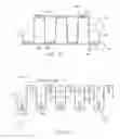 Fig. 45 - Lateral securement members for surgical staple cartridges