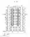 Fig. 45 - Vertical memory devices and methods of manufacturing the same