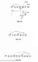 Fig. 13 - Interpolation of video compression frames
