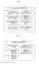 Fig. 07 - Image determining apparatus, image processing system, and recording medium