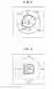Fig. 04 - Positive electrode active material for non-aqueous electrolyte secondary battery and non-aqueous electrolyte secondary battery