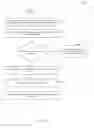 Fig. 12 - CARD ACCOUNT IDENTIFIERS ASSOCIATED WITH CONDITIONS FOR TEMPORARY USE